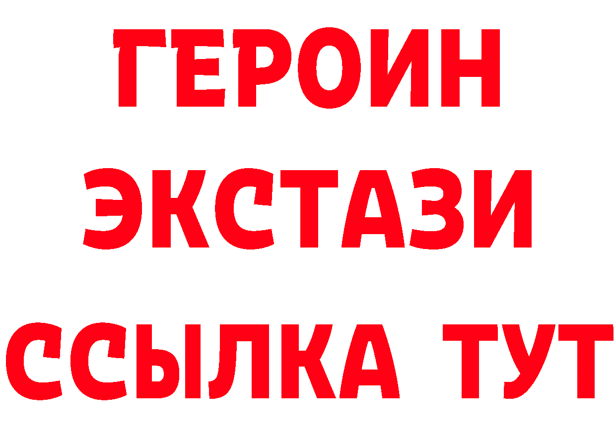 Что такое наркотики это Telegram Ардатов